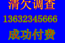 盘锦讨债公司成功追回消防工程公司欠款108万成功案例